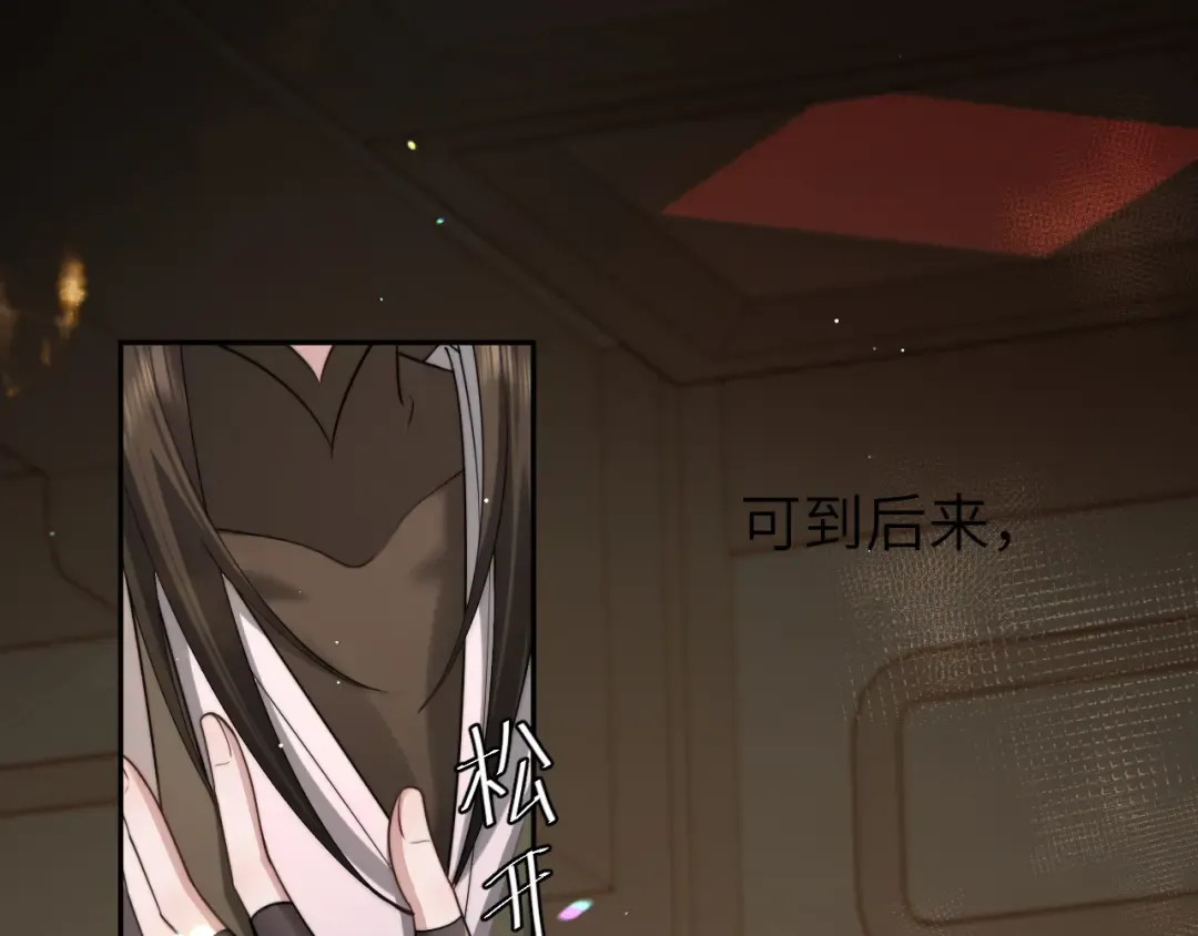 第215话 别再来招惹我… 第59页