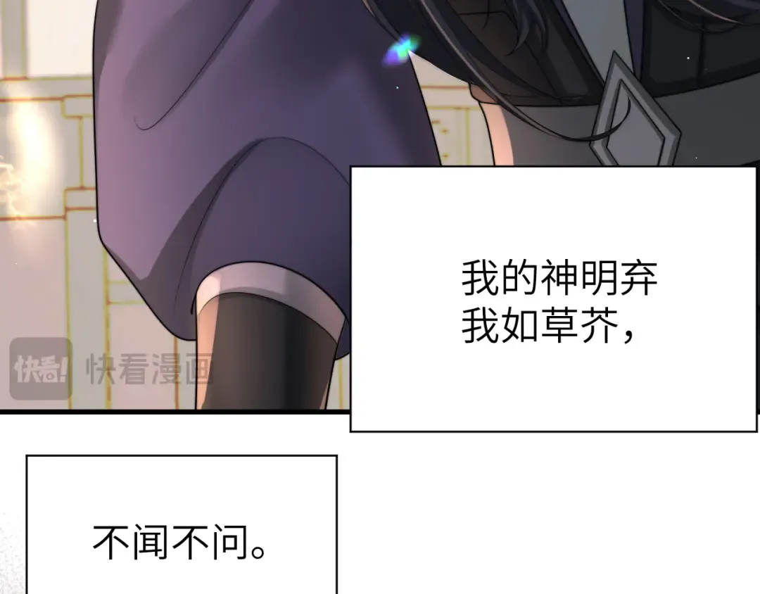 第215话 别再来招惹我… 第63页