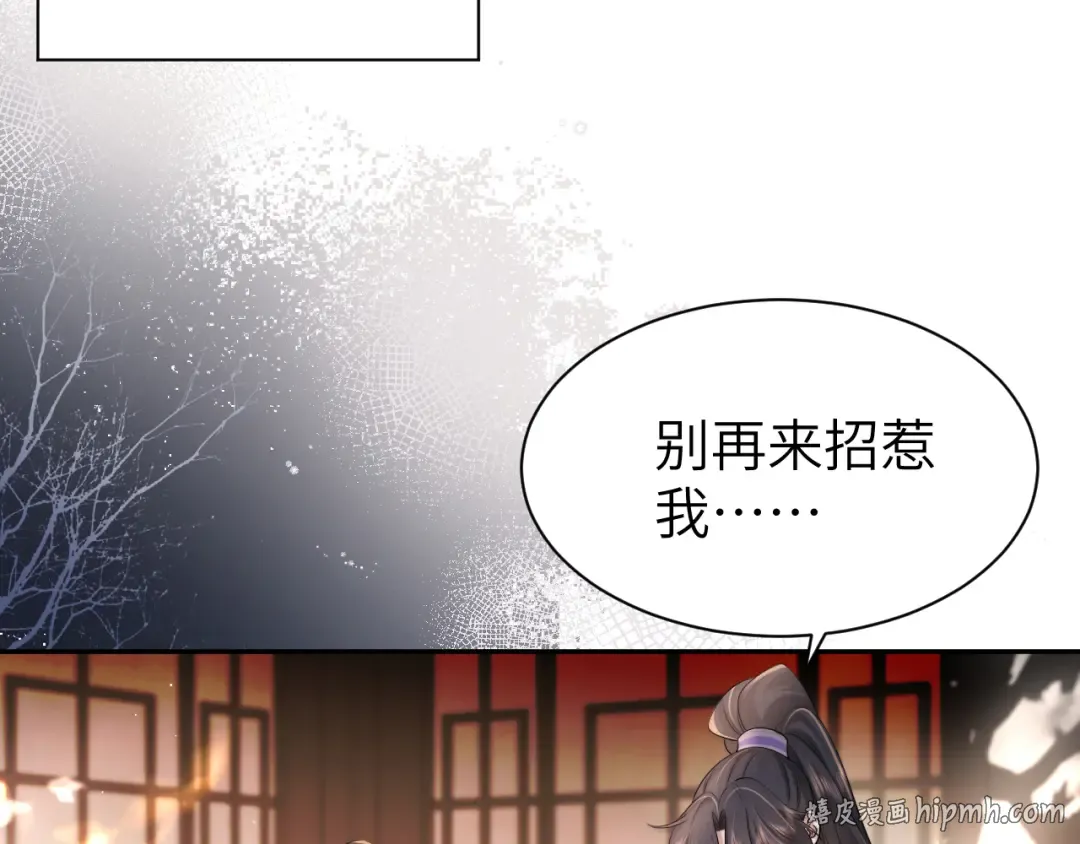 第215话 别再来招惹我… 第64页