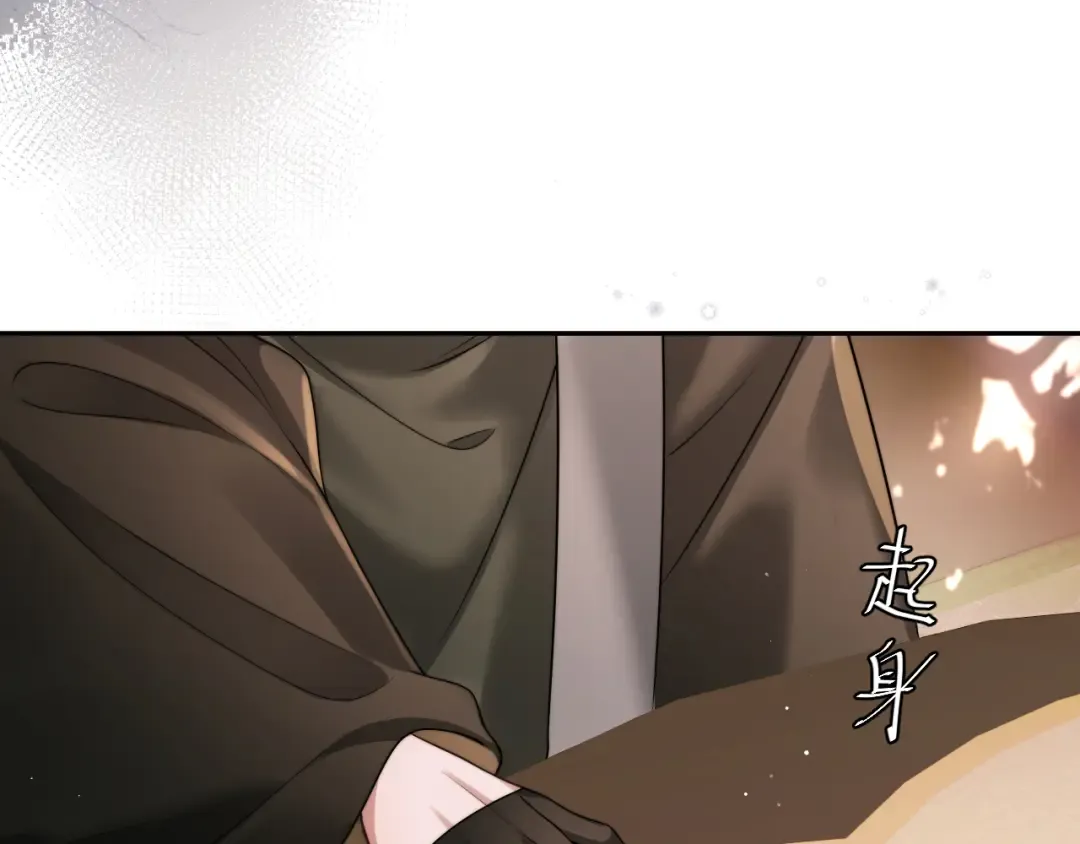 第215话 别再来招惹我… 第66页
