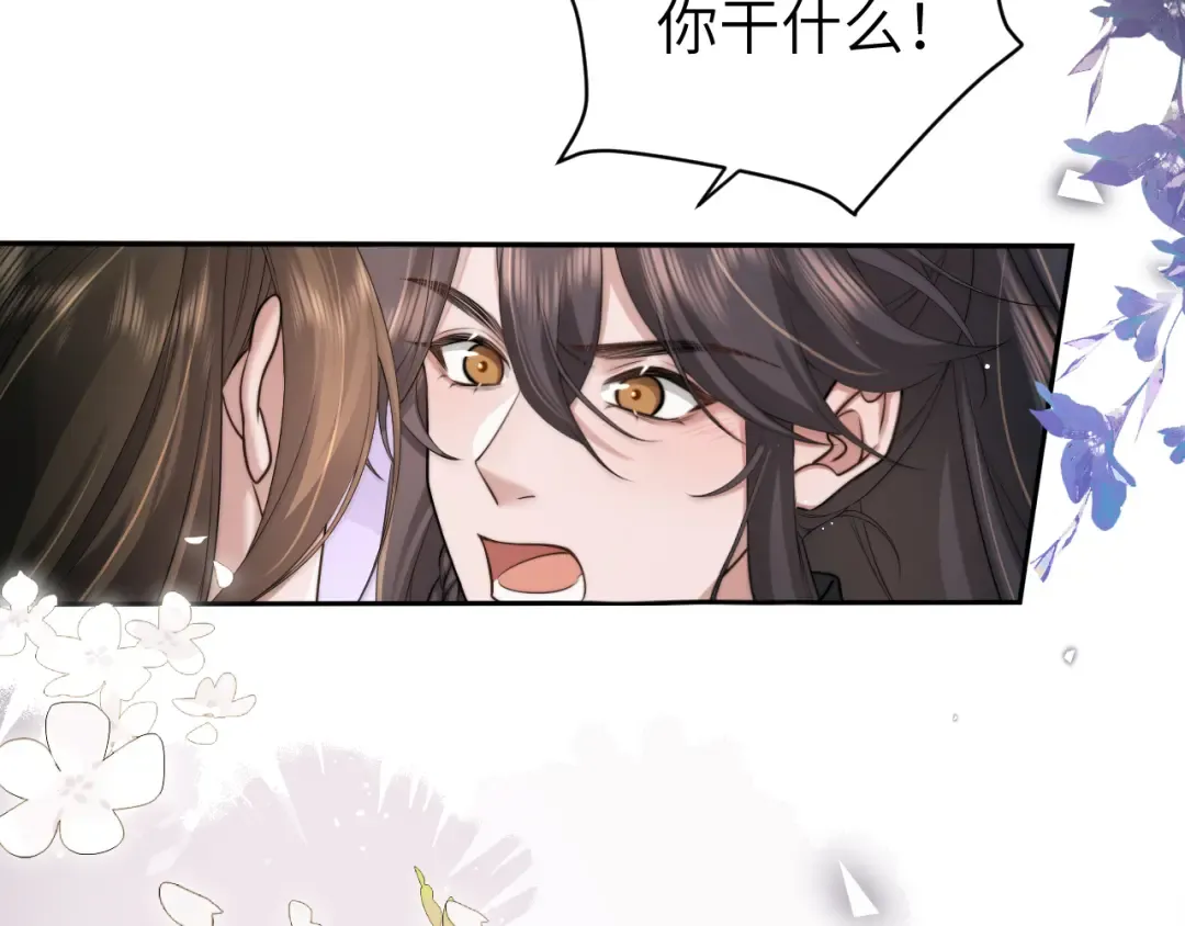 第215话 别再来招惹我… 第70页