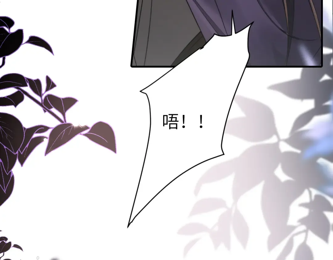 第215话 别再来招惹我… 第74页