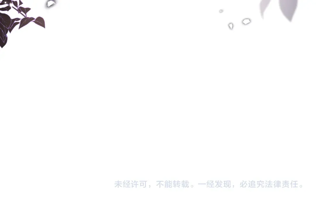 第215话 别再来招惹我… 第75页