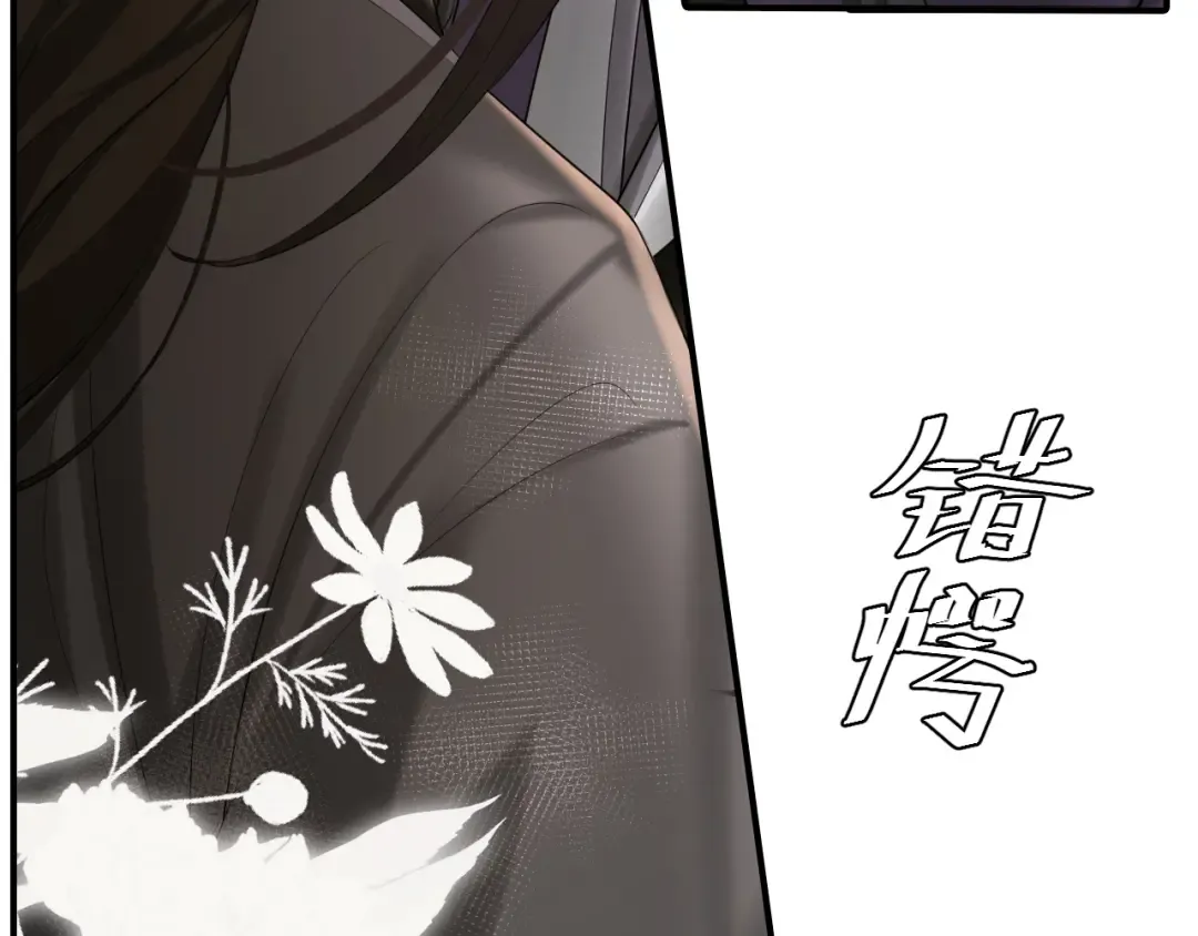 第216话 你这是作甚！ 第7页