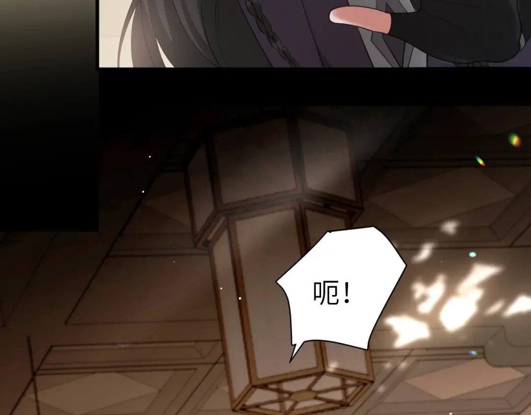 第216话 你这是作甚！ 第12页