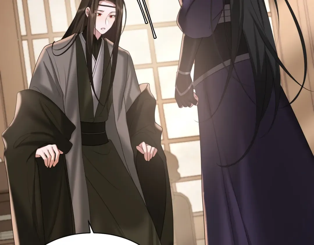 第216话 你这是作甚！ 第14页