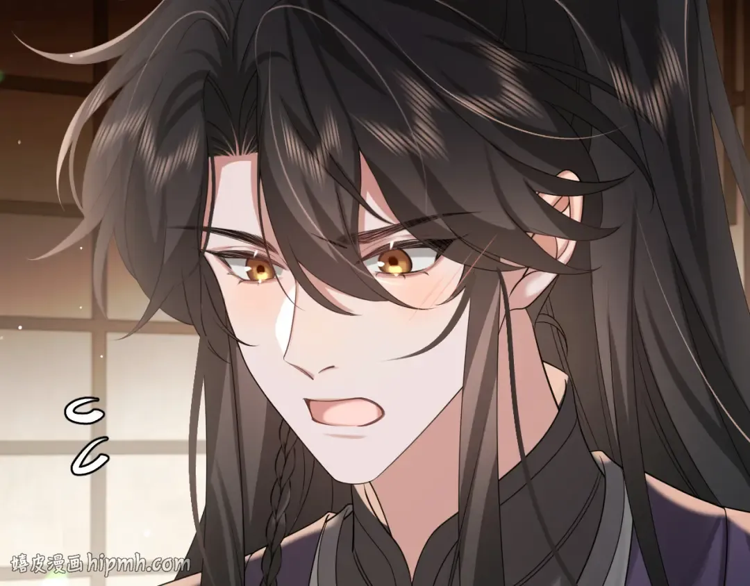 第216话 你这是作甚！ 第16页