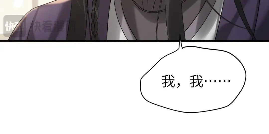 第216话 你这是作甚！ 第17页