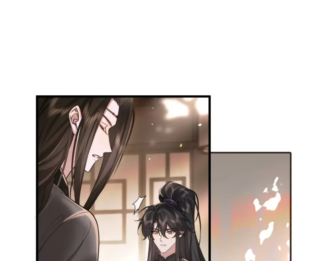 第216话 你这是作甚！ 第18页