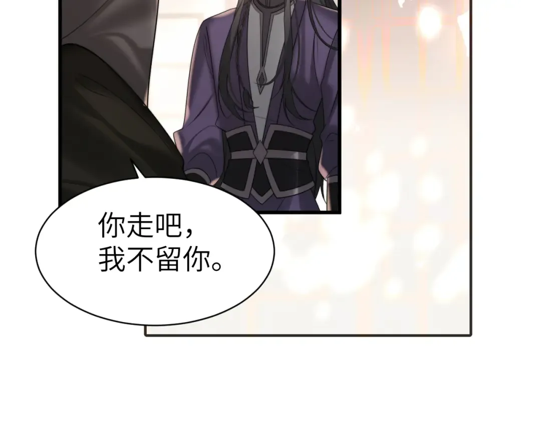 第216话 你这是作甚！ 第19页
