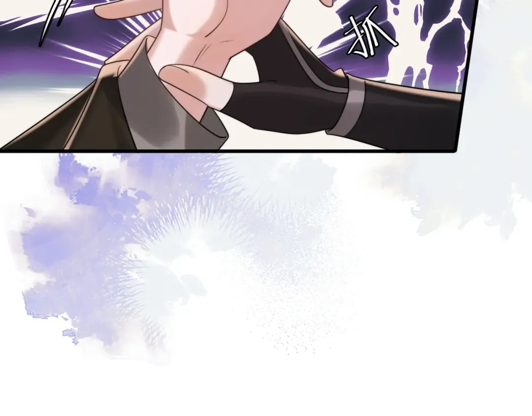 第216话 你这是作甚！ 第23页