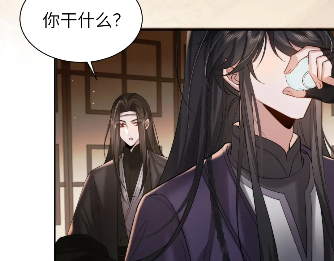 第216话 你这是作甚！ 第41页