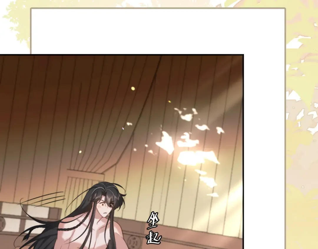 第216话 你这是作甚！ 第58页