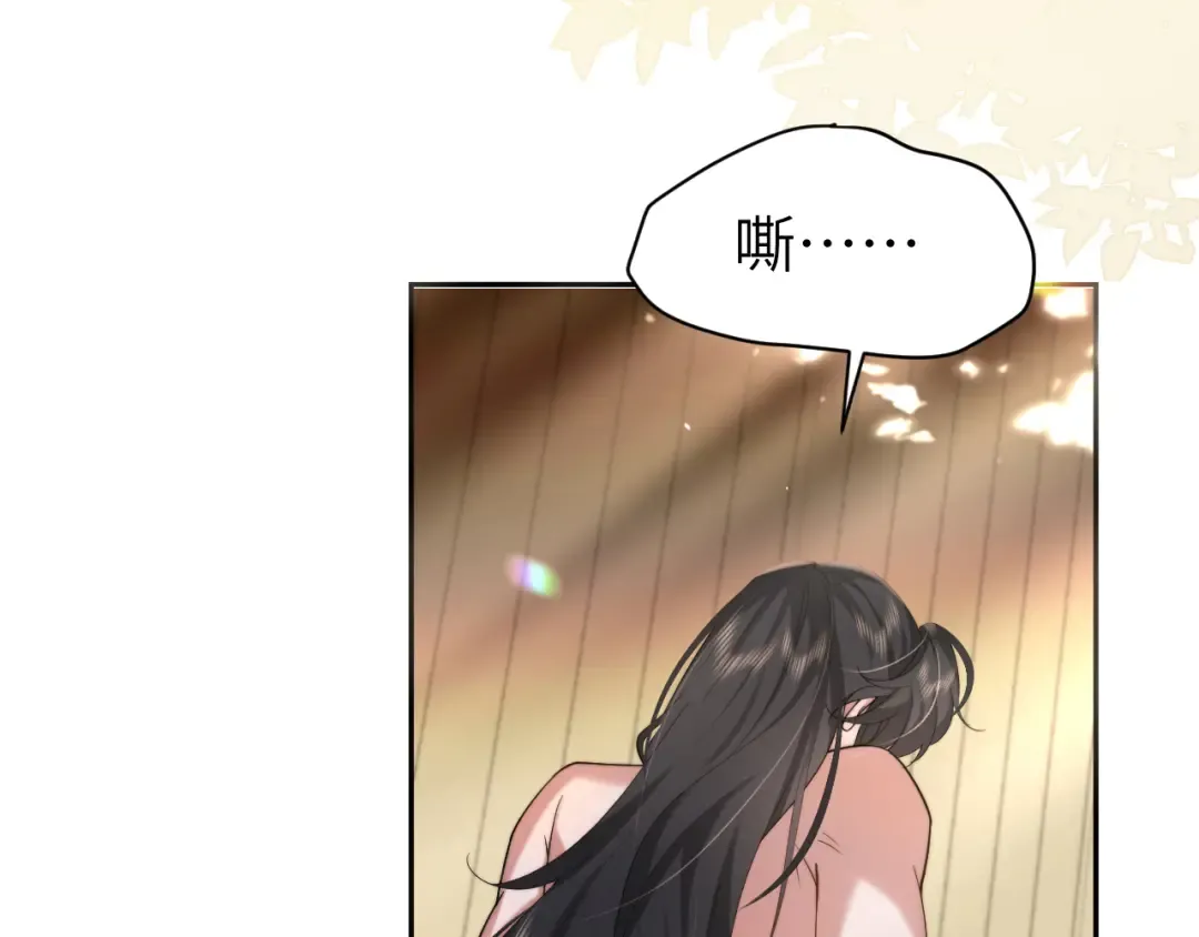 第216话 你这是作甚！ 第60页