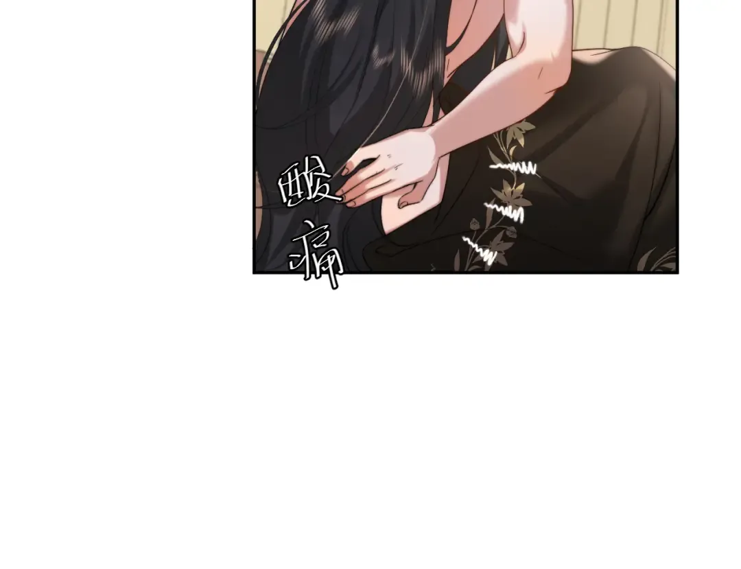 第216话 你这是作甚！ 第61页