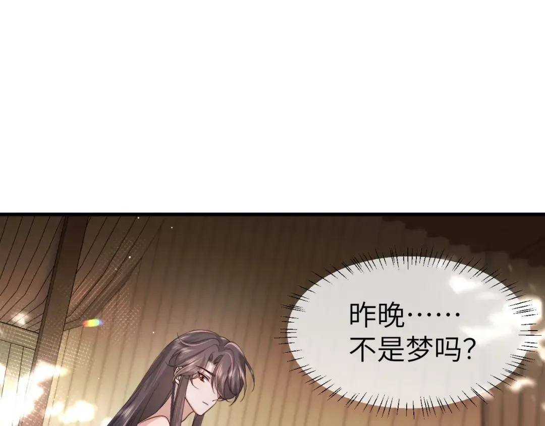 第216话 你这是作甚！ 第62页