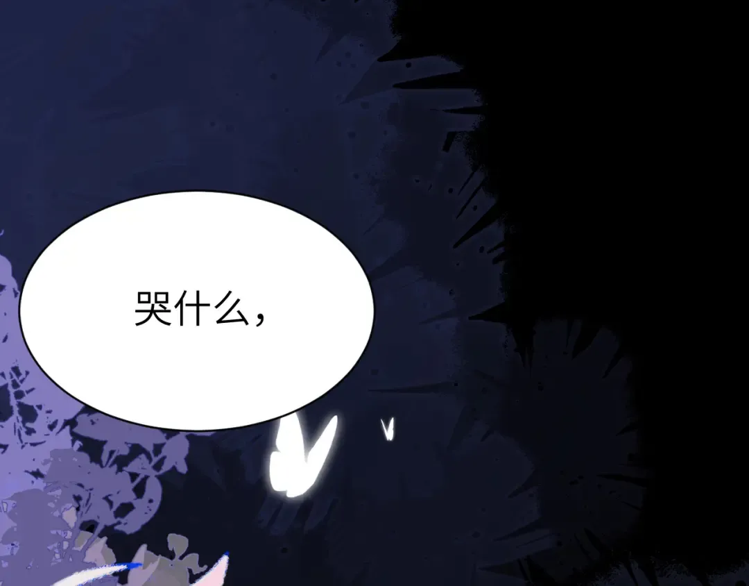 第216话 你这是作甚！ 第65页