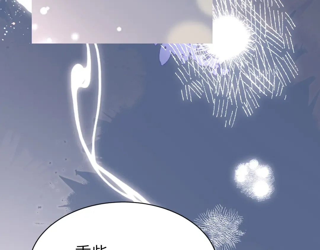 第216话 你这是作甚！ 第68页