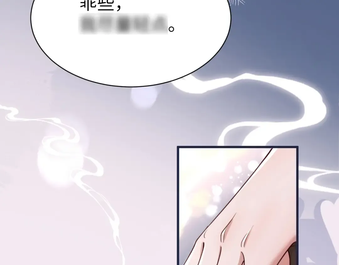 第216话 你这是作甚！ 第69页
