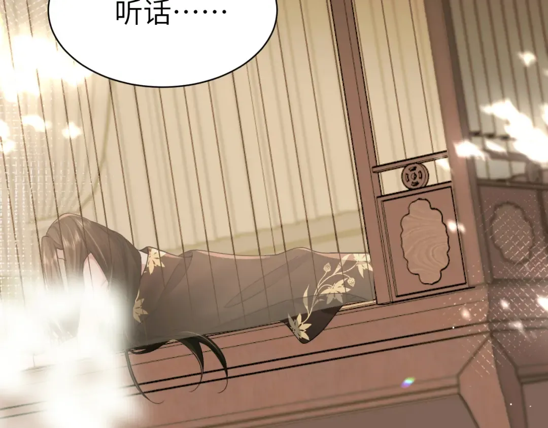 第216话 你这是作甚！ 第73页