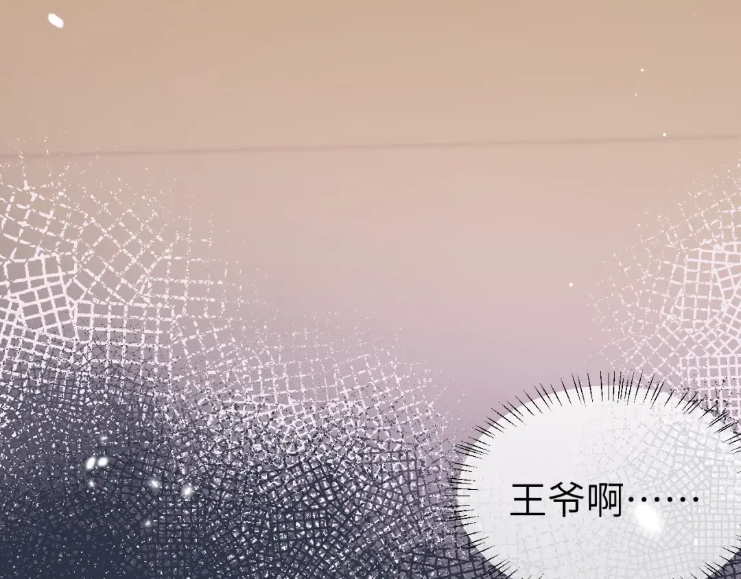 第216话 你这是作甚！ 第75页