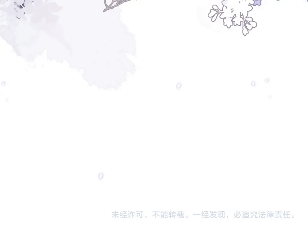 第216话 你这是作甚！ 第89页