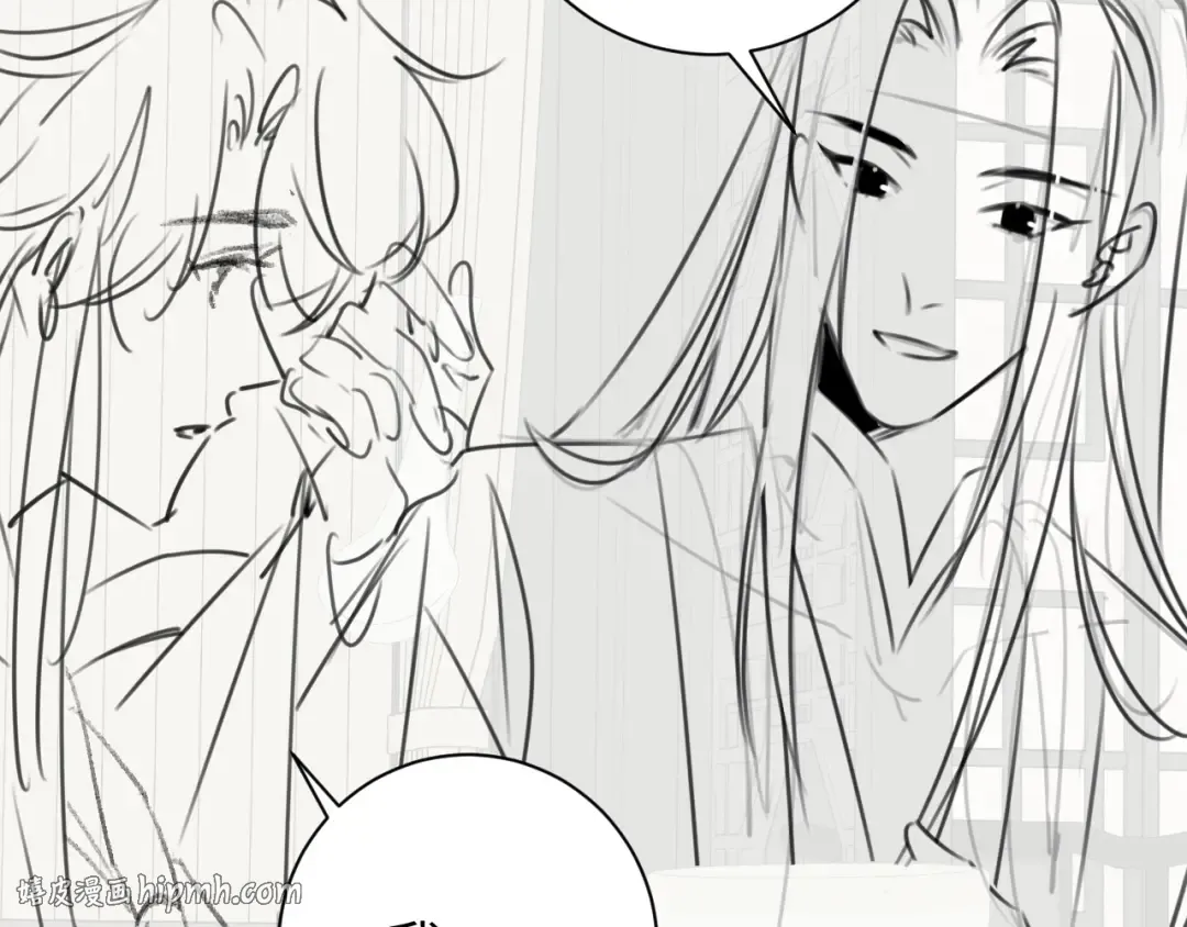 第216话 你这是作甚！ 第96页