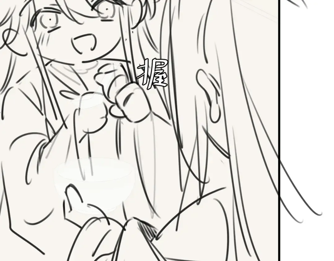 第216话 你这是作甚！ 第99页