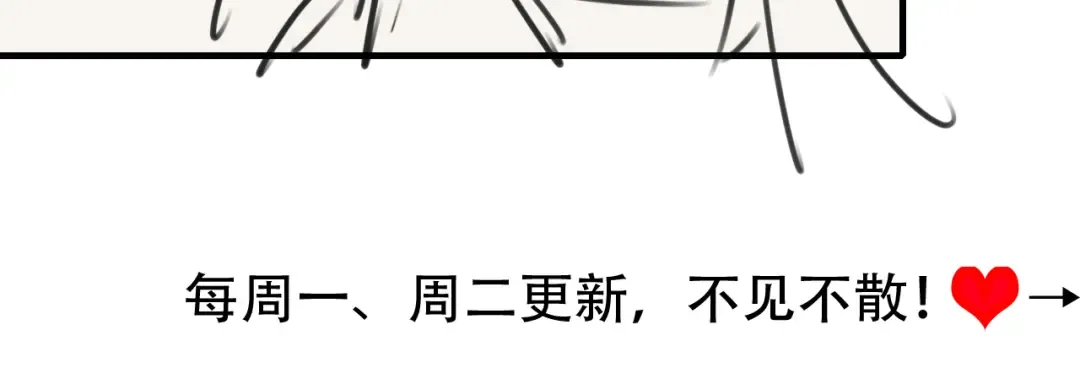 第216话 你这是作甚！ 第100页