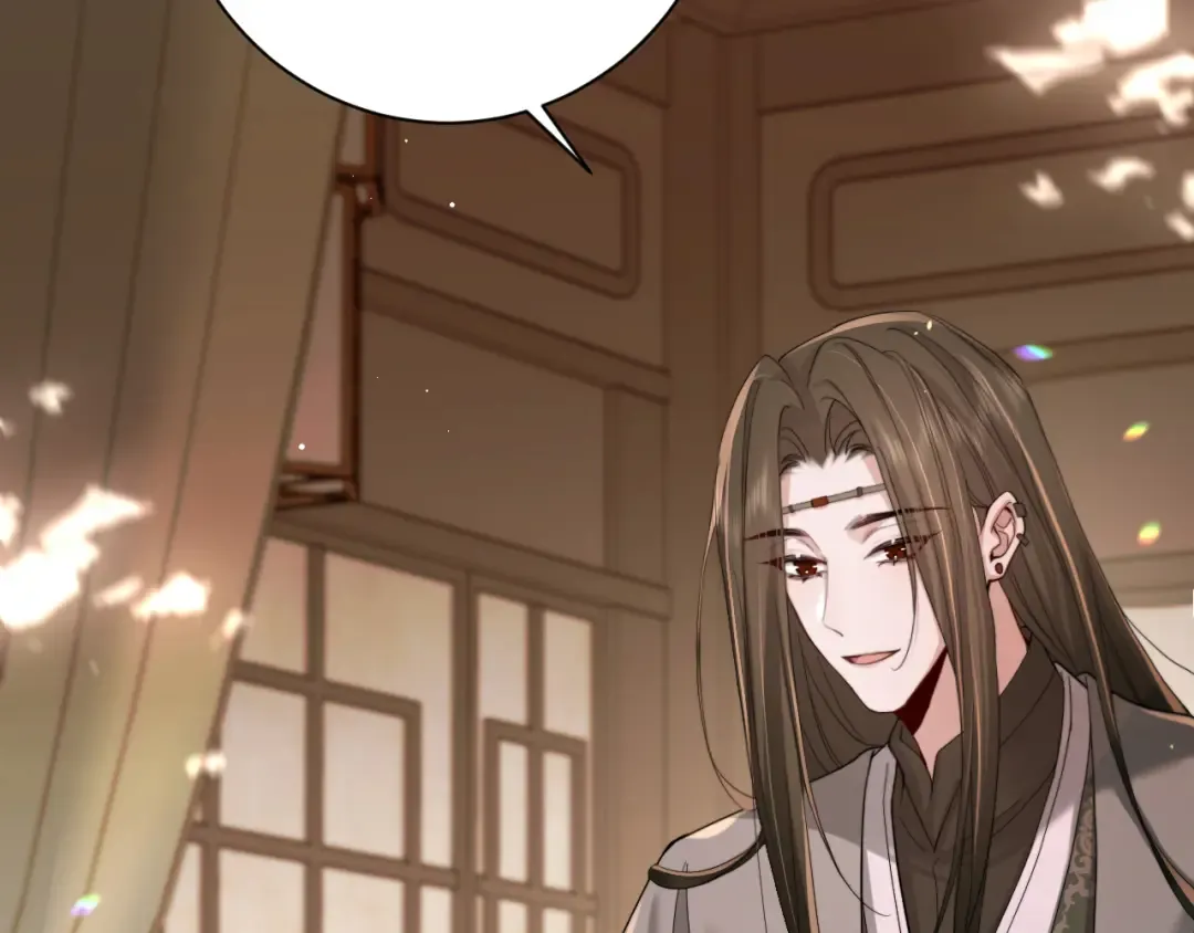 第217话 我不会再负你了 第17页