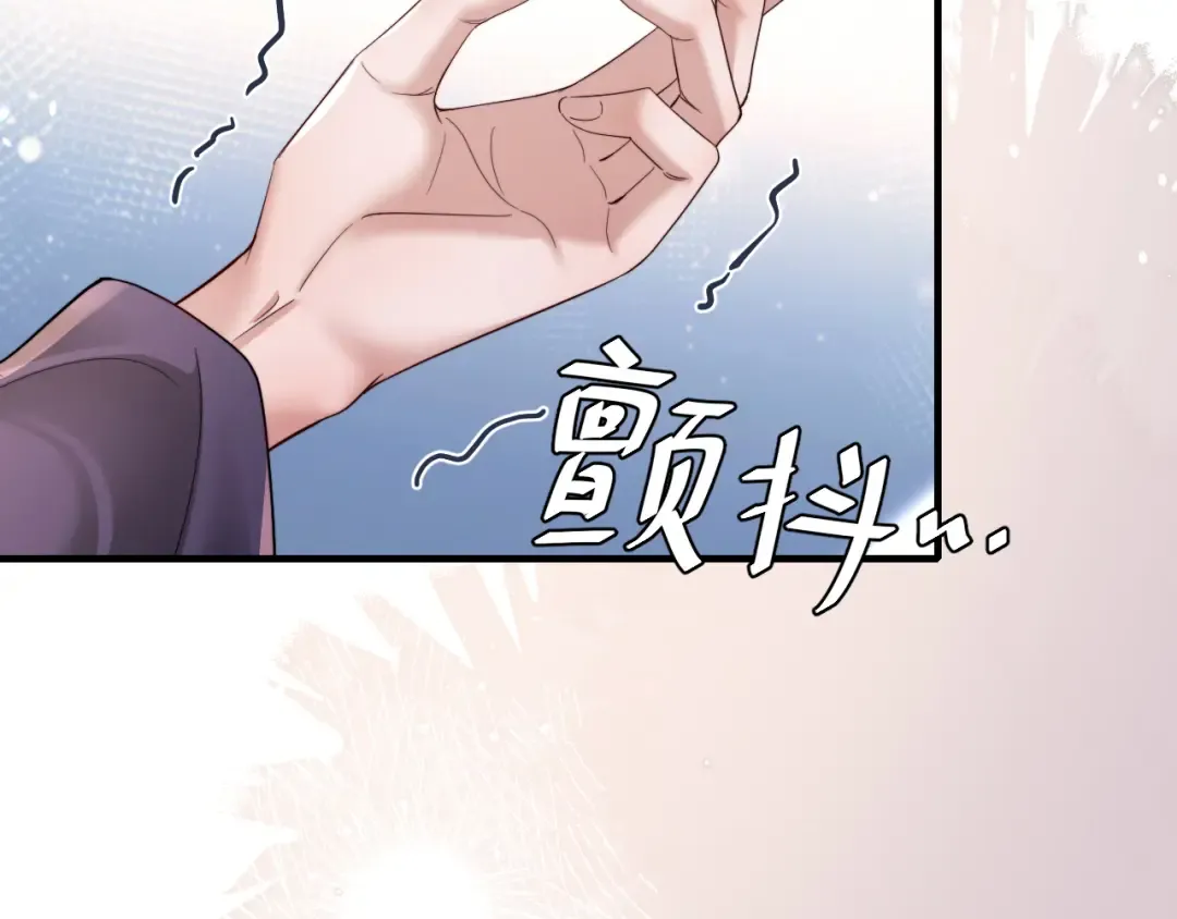 第217话 我不会再负你了 第22页