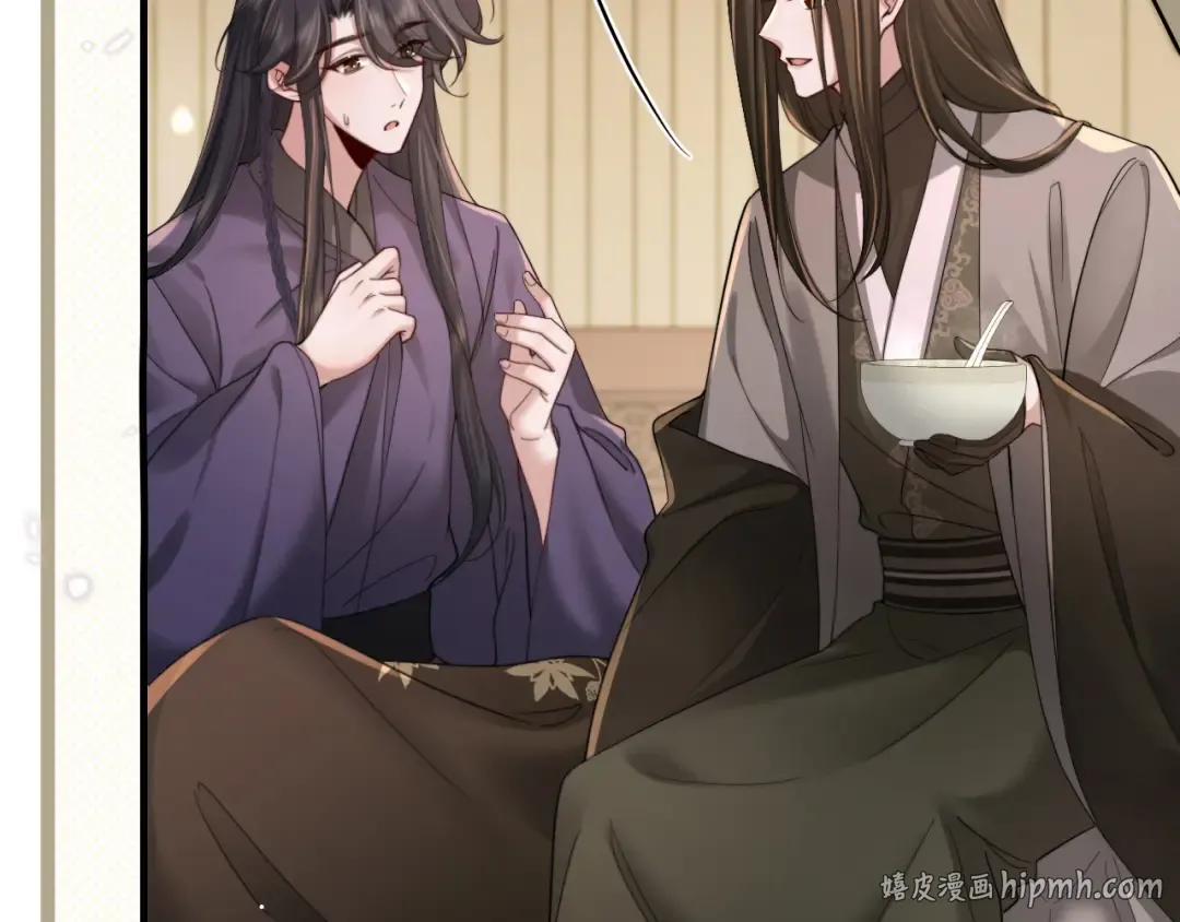 第217话 我不会再负你了 第24页