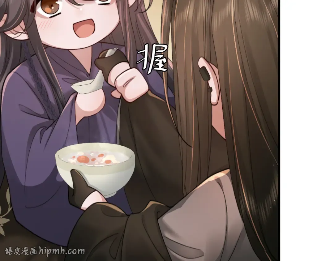 第217话 我不会再负你了 第32页