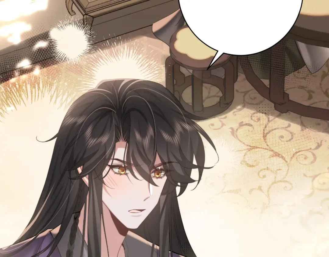 第217话 我不会再负你了 第44页