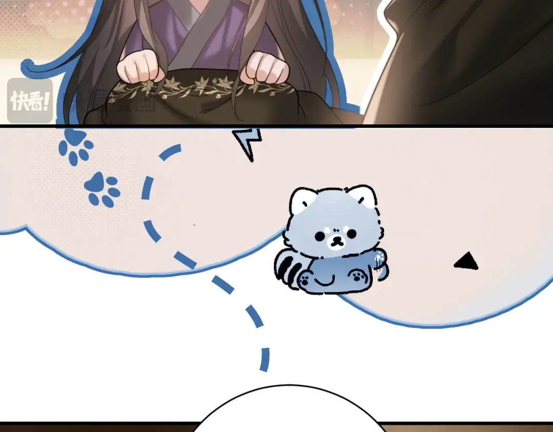 第217话 我不会再负你了 第47页