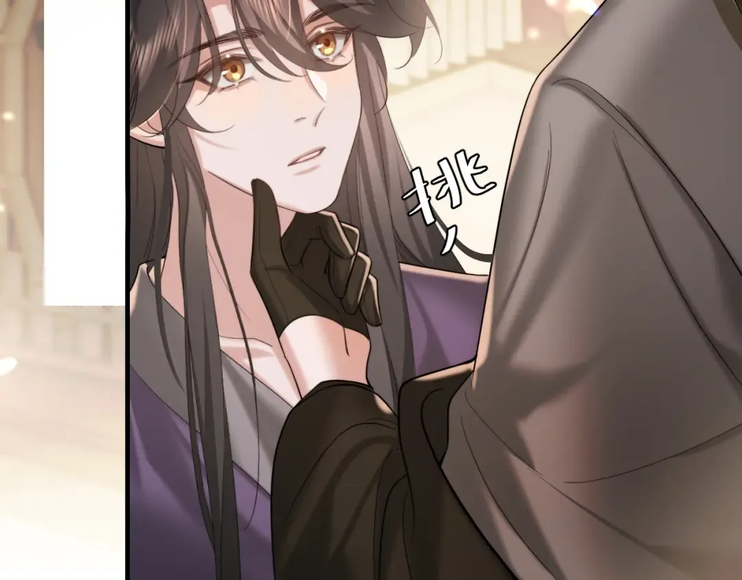 第217话 我不会再负你了 第52页