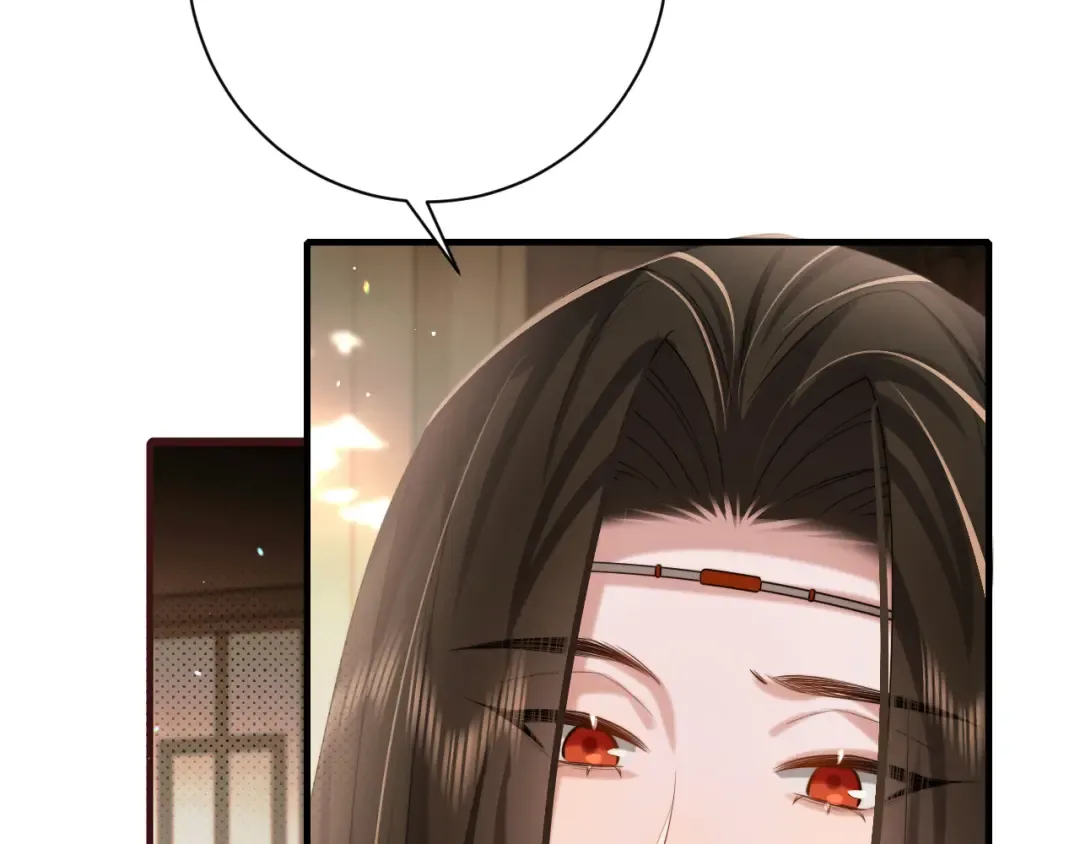 第218话 大皇兄对你好吧~ 第25页