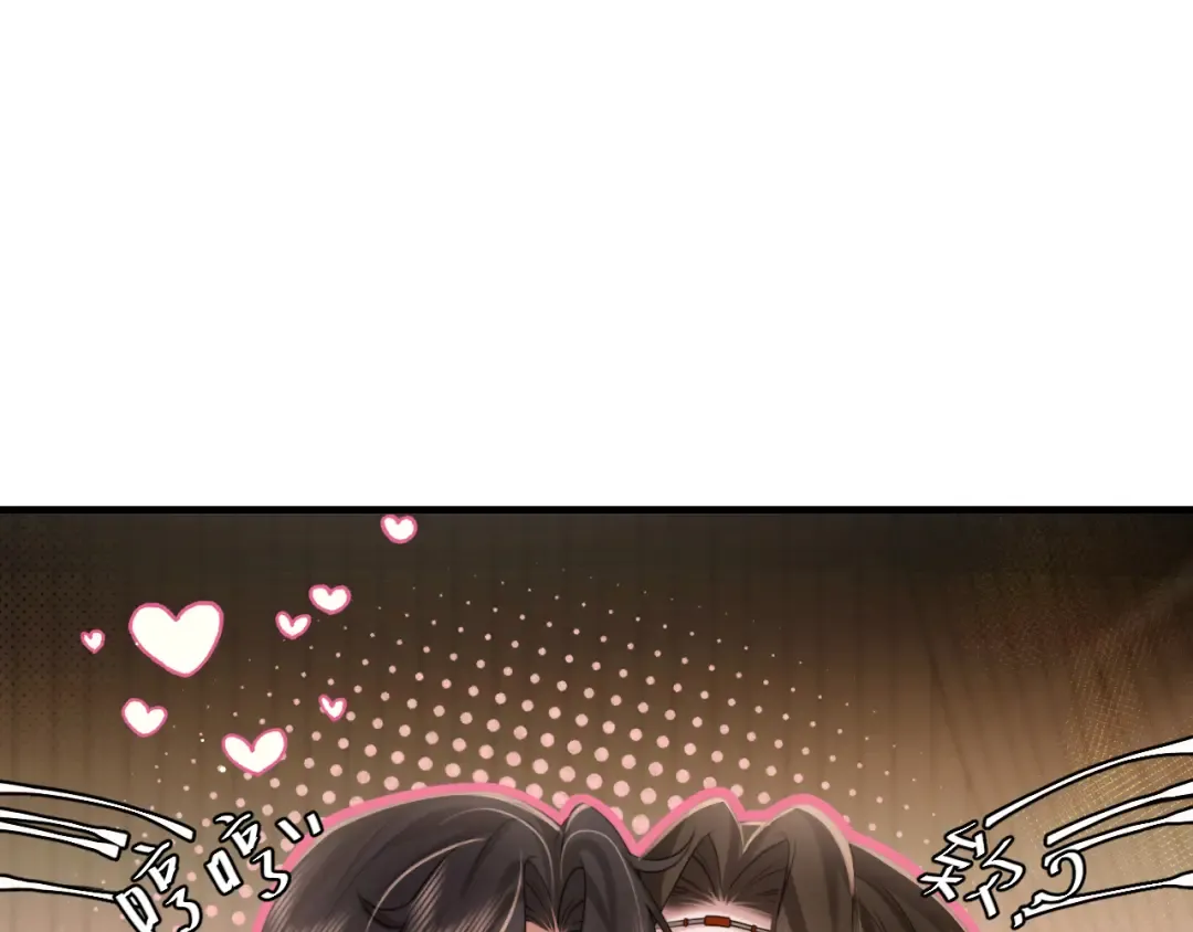 第218话 大皇兄对你好吧~ 第27页