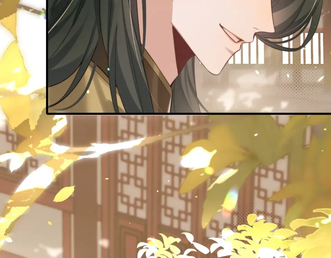 第218话 大皇兄对你好吧~ 第43页