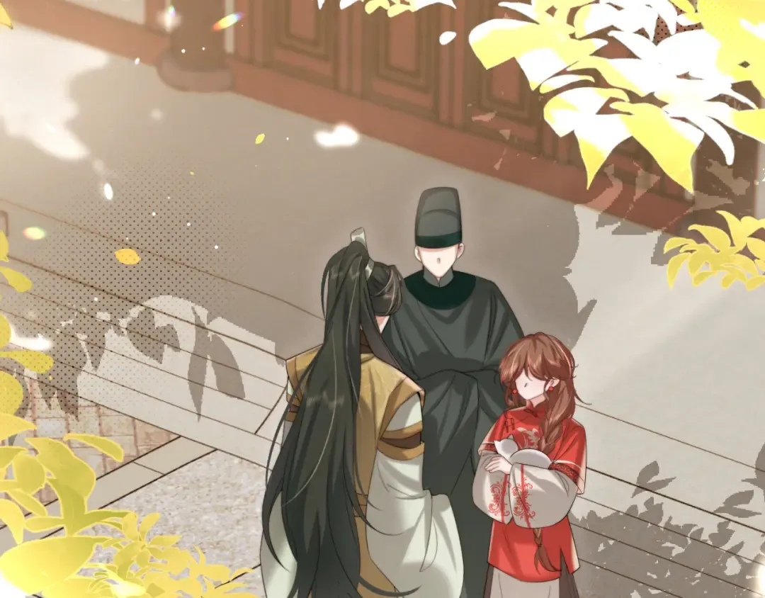 第218话 大皇兄对你好吧~ 第44页