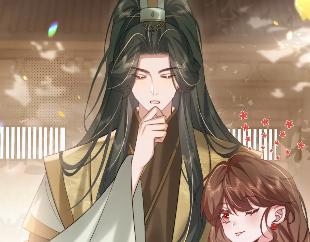 第218话 大皇兄对你好吧~ 第55页