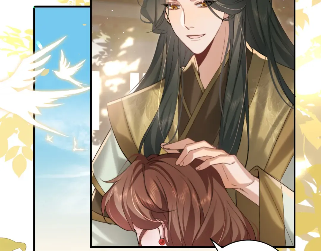 第219话 好可怕的梦… 第6页