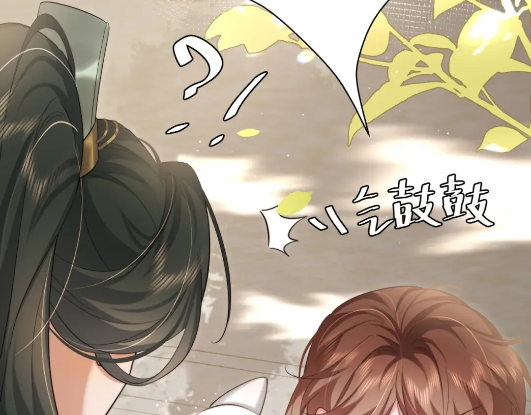 第219话 好可怕的梦… 第10页