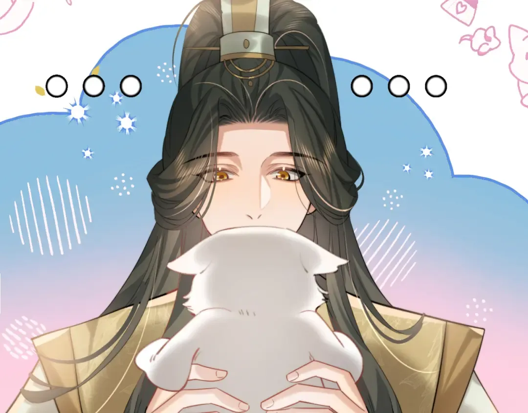 第219话 好可怕的梦… 第13页