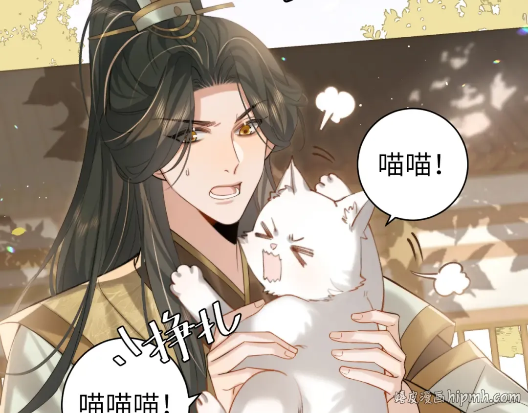 第219话 好可怕的梦… 第16页