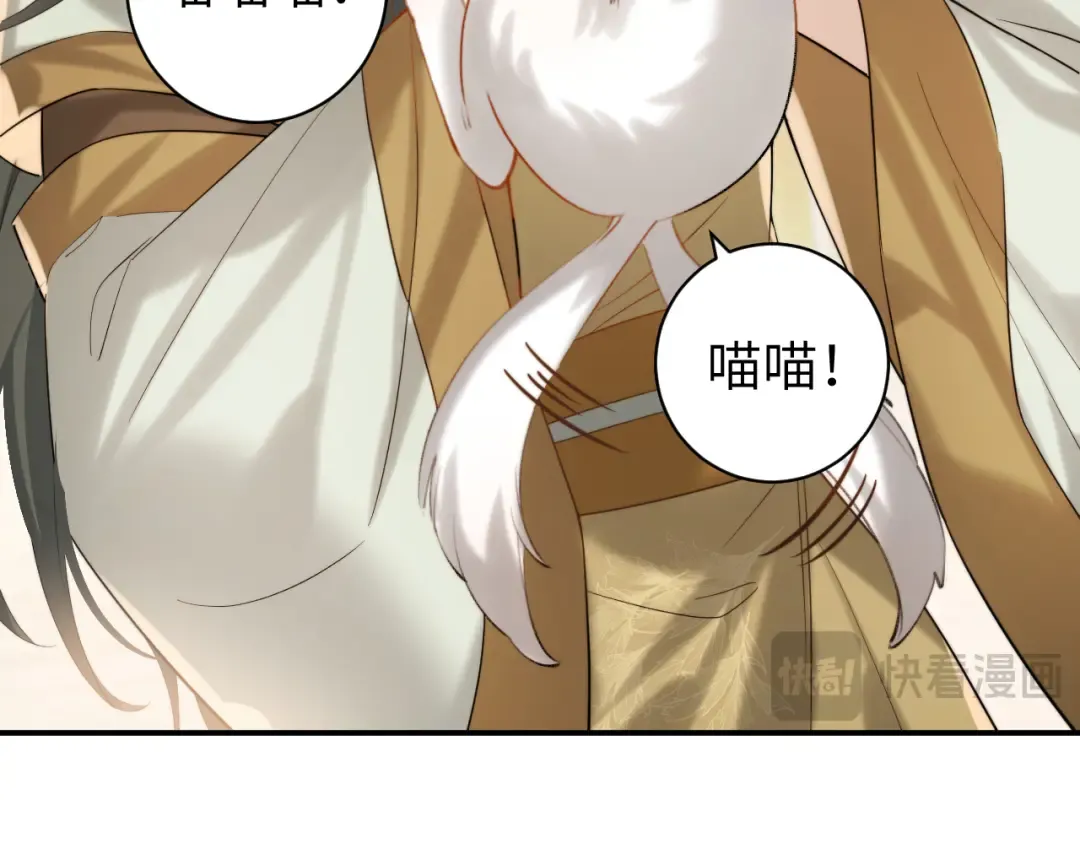 第219话 好可怕的梦… 第17页