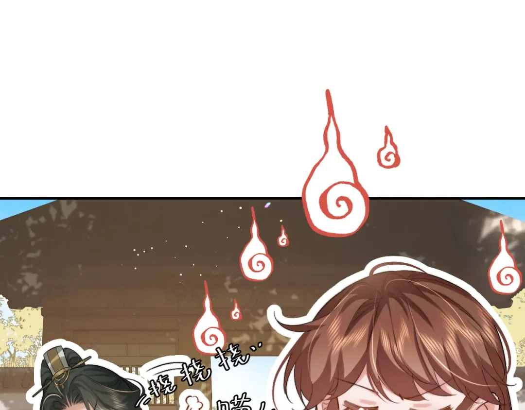 第219话 好可怕的梦… 第18页