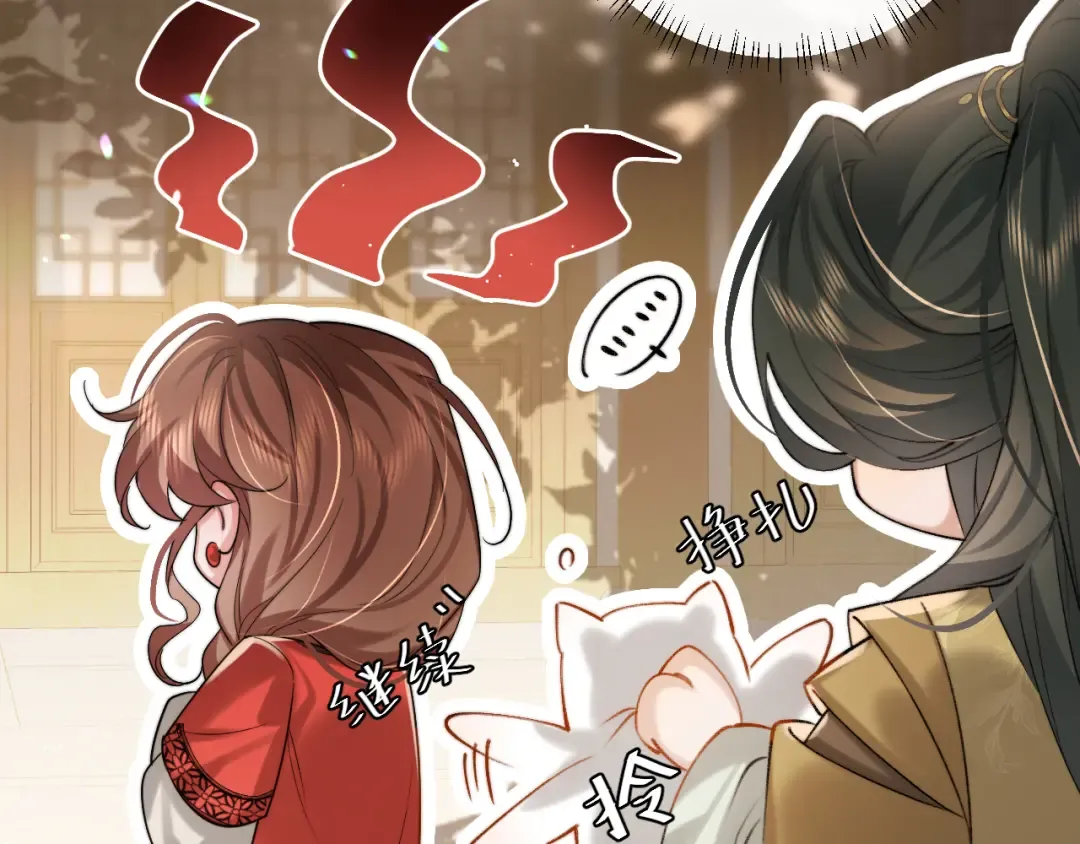 第219话 好可怕的梦… 第20页
