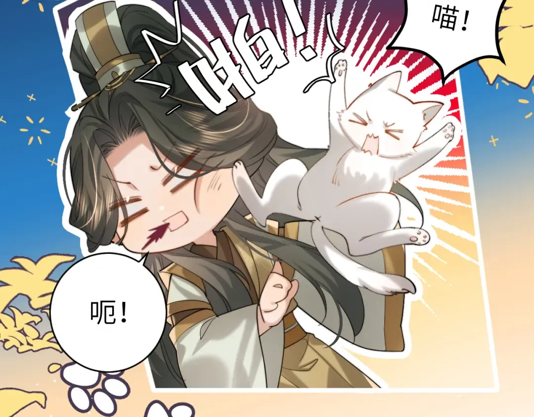 第219话 好可怕的梦… 第22页