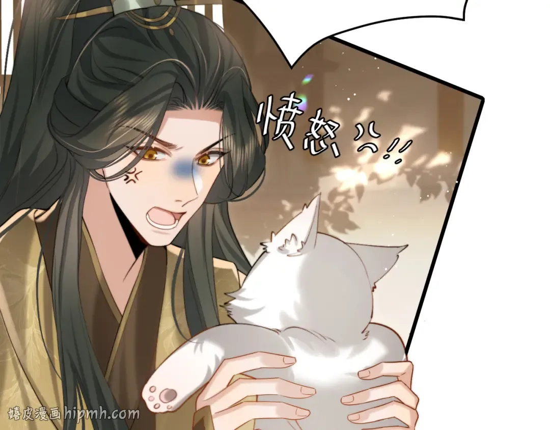 第219话 好可怕的梦… 第24页